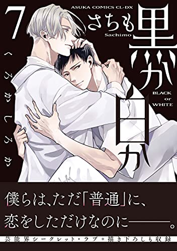 #7