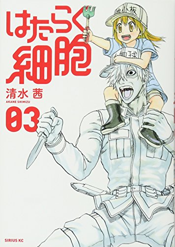 #3