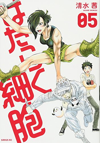 #5