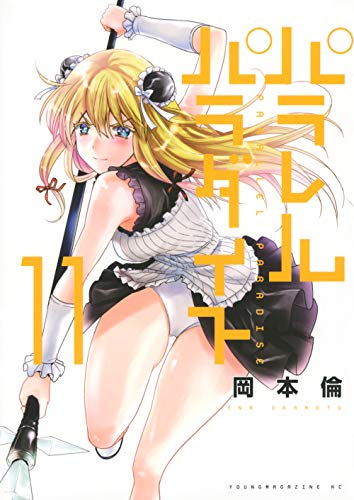 #11