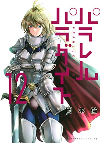 #12