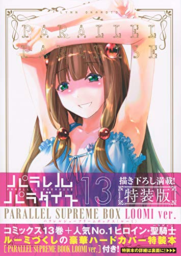 #13