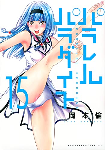 #15