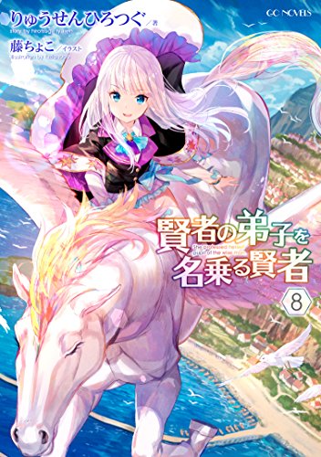 #8