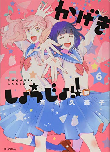 #6