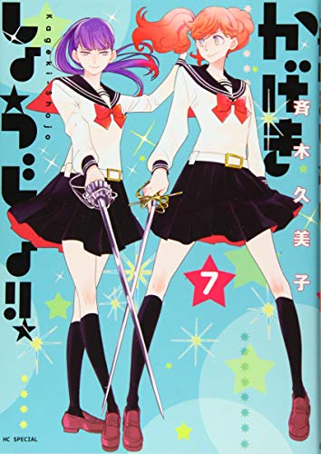 #7