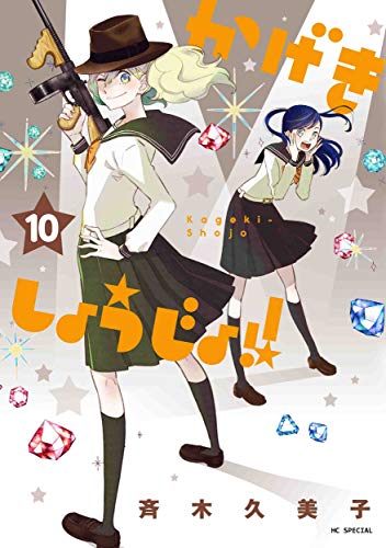 #10