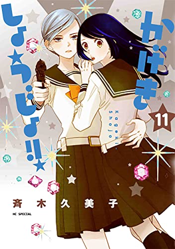 #11