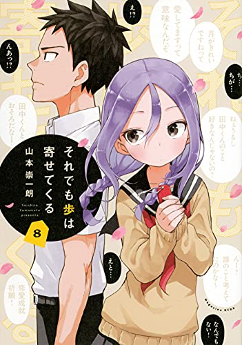 #8