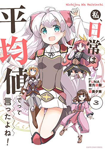 #3