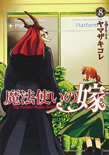 #8