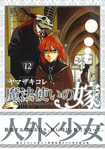 #12