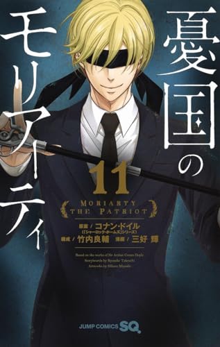 #11