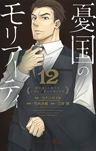 #12