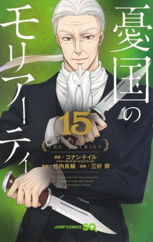 #15