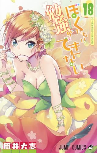 #18