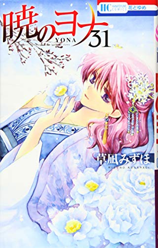 #31