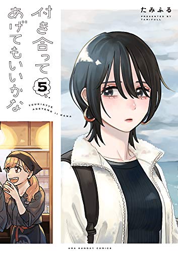 #5