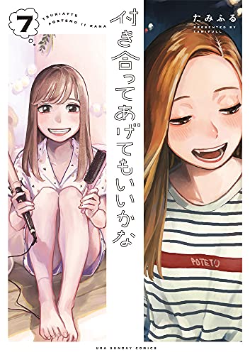 #7