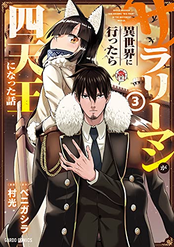 #3