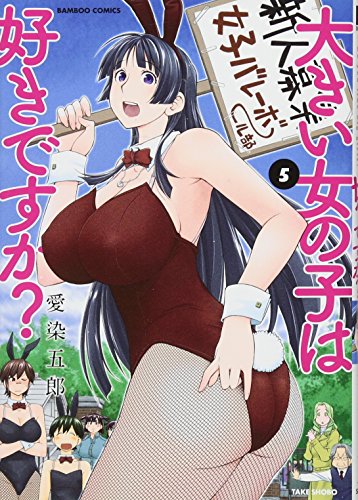 #5