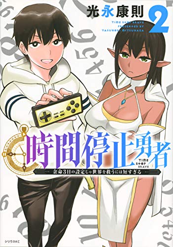 #2