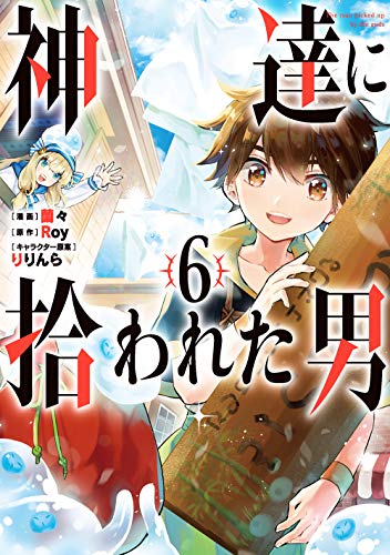 #6
