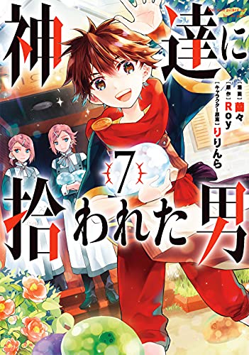#7