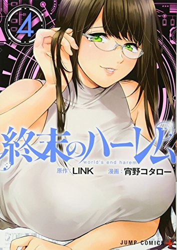 #4