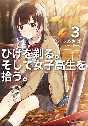 #3