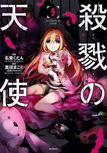#9