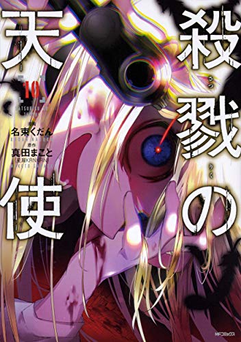 #10
