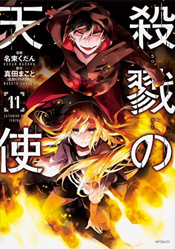 #11