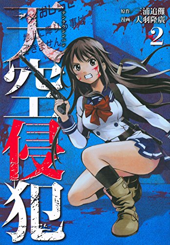 #2