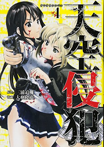 #4