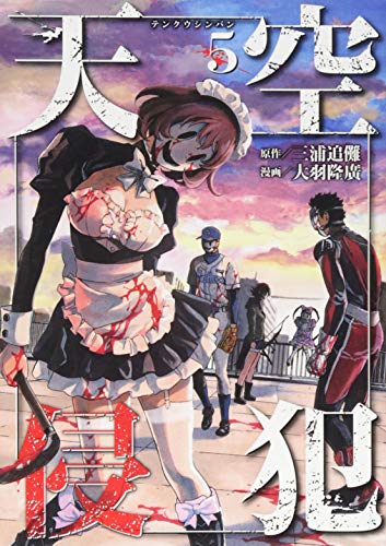 #5