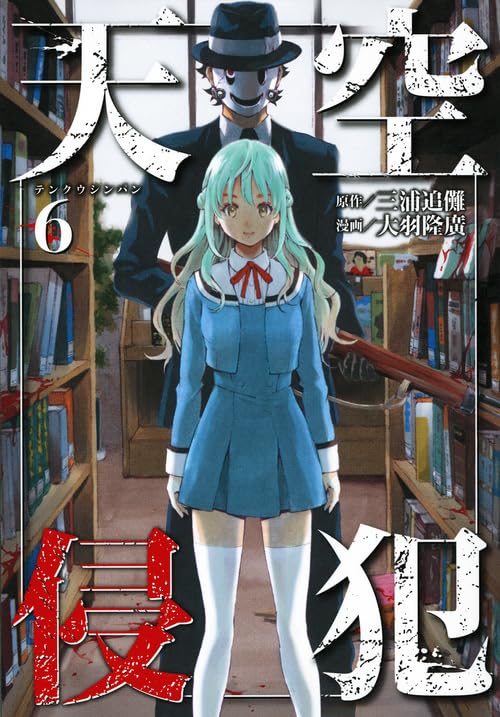 #6