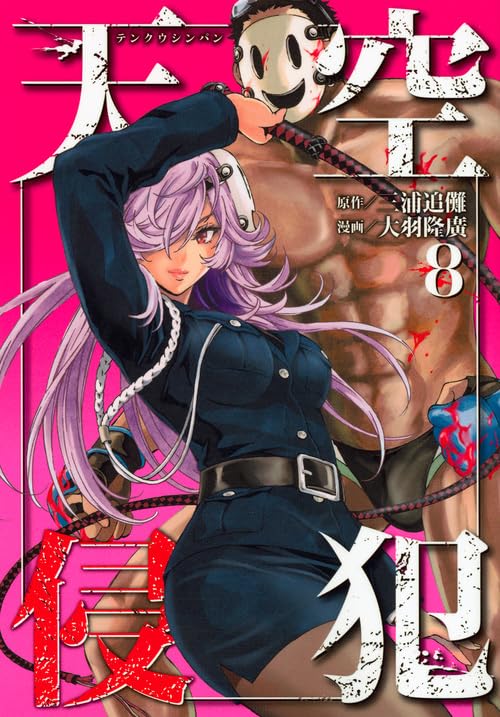 #8