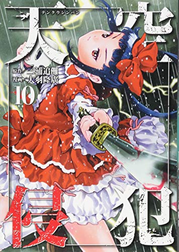 #10
