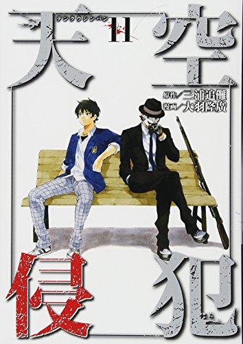#11