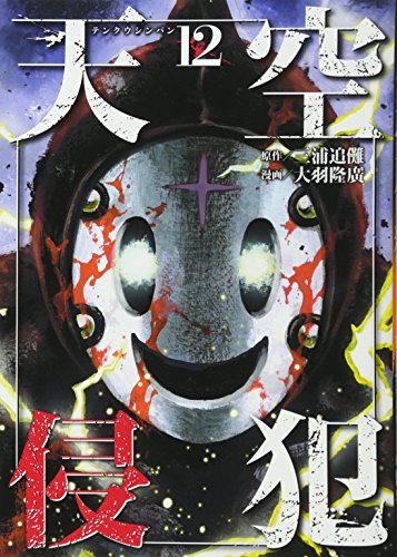 #12