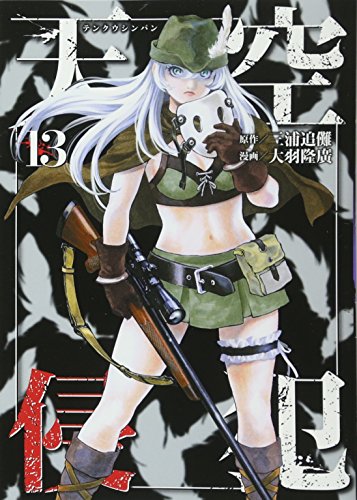 #13