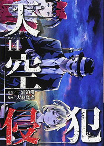 #14