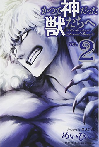 #2