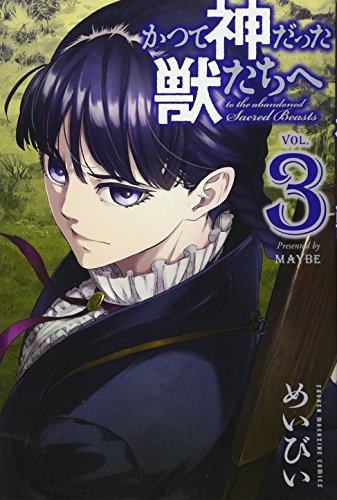 #3