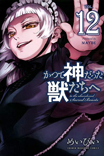 #12