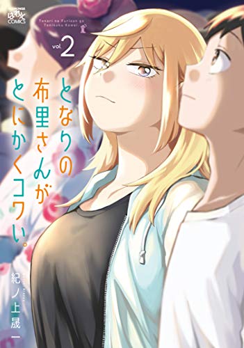 #2