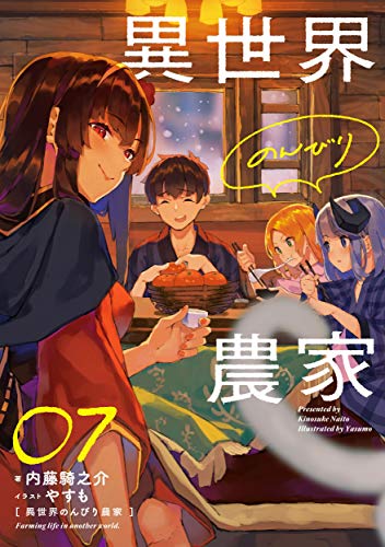 #7