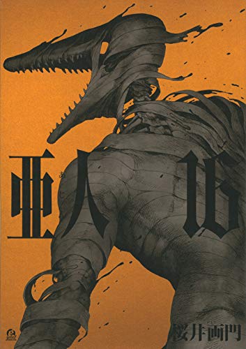 #16