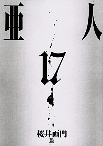 #17